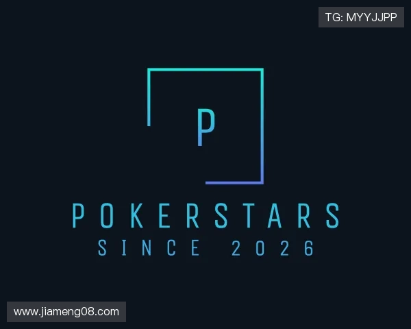 认识pokerstars官网